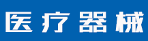 2022怎么买商标？买商标的好处原来这么多！-行业资讯-值得医疗器械有限公司